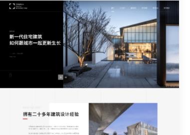 广州建筑设计案例